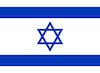 Israeli Flag